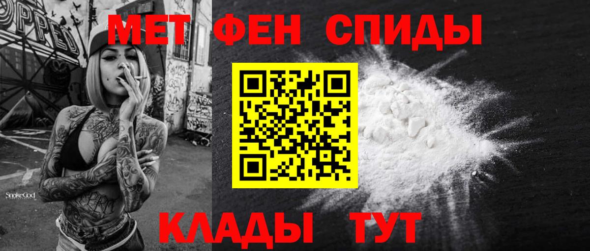 Amphetamine  Амфетамин VHQ  Вход с VPN  Рыбинск 