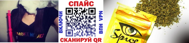Бутират буратино  Рыбинск 