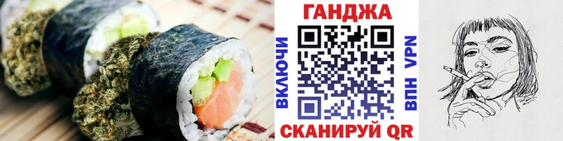 Печенье с ТГК конопля  где купить   Рыбинск 