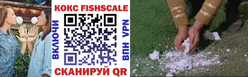 COCAIN Эквадор  Рыбинск 