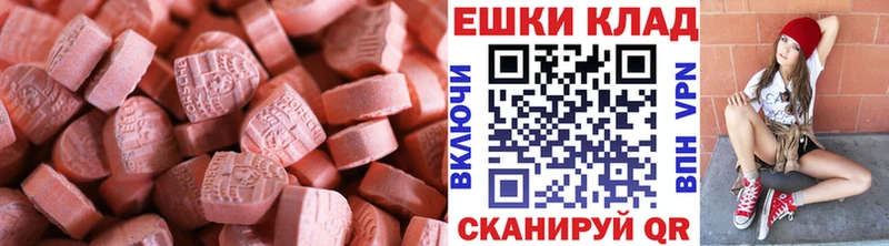 ЭКСТАЗИ Дубай  Рыбинск 