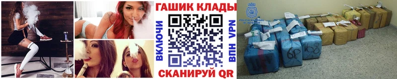 наркота  Рыбинск  Гашиш hashish 