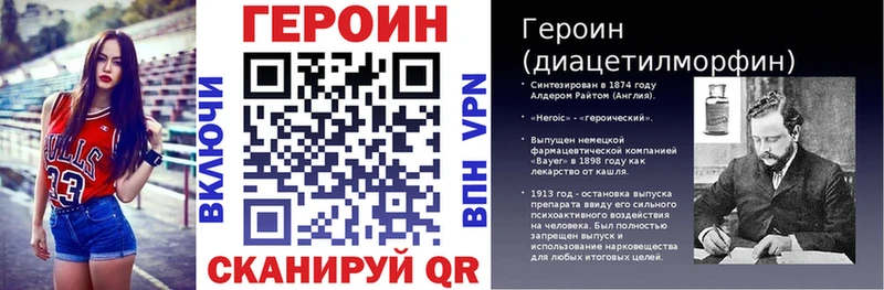 ГЕРОИН Афган купить наркотики цена Рыбинск