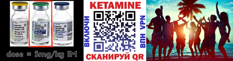 гидра как войти  Рыбинск  КЕТАМИН VHQ  цена  