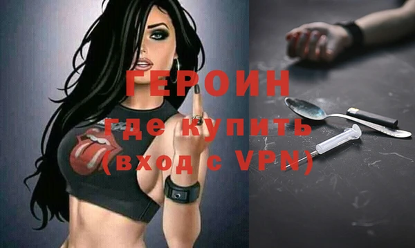 альфа пвп VHQ Богданович