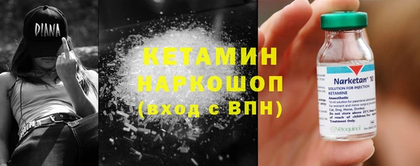 кристаллы Богородицк