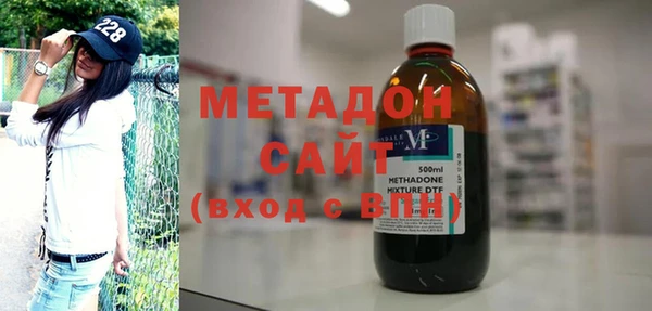 прущая мука Бугульма