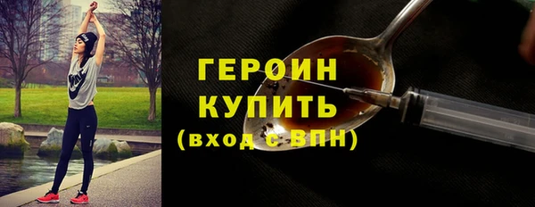 кристаллы Богородицк