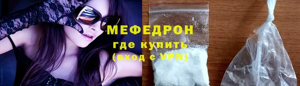 скорость mdpv Бородино