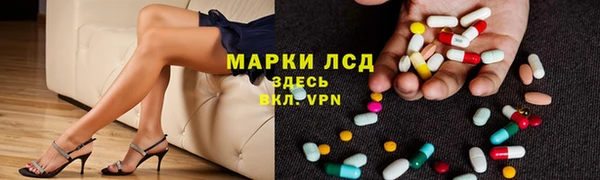 кристаллы Богородицк