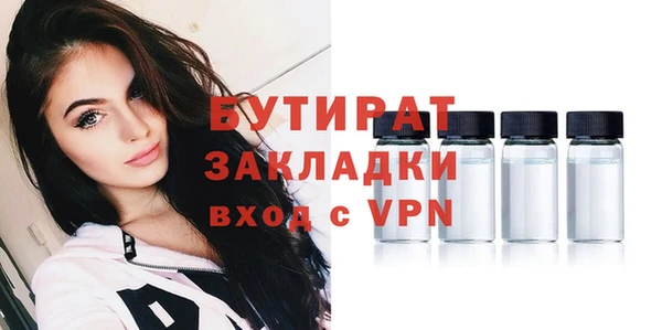 прущая мука Бугульма