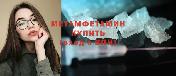 альфа пвп VHQ Богданович