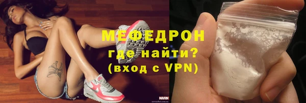 альфа пвп VHQ Богданович