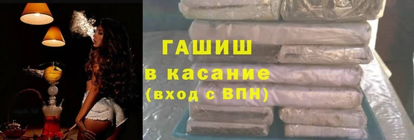 кристаллы Богородицк