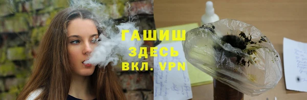 экстази Бронницы
