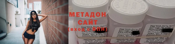 экстази Бронницы