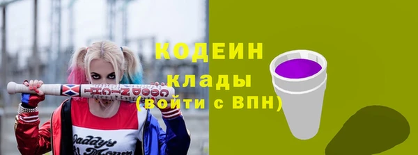 альфа пвп VHQ Богданович