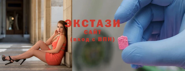 экстази Бронницы