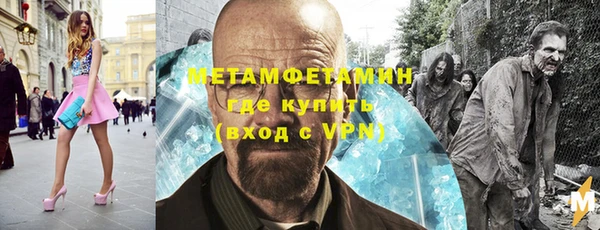 скорость mdpv Бородино