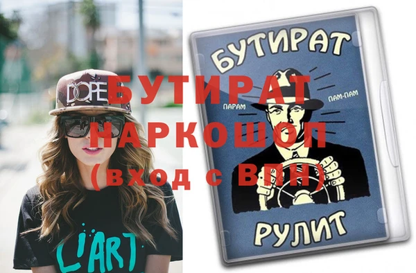 экстази Бронницы