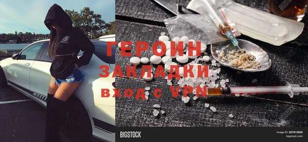 альфа пвп VHQ Богданович