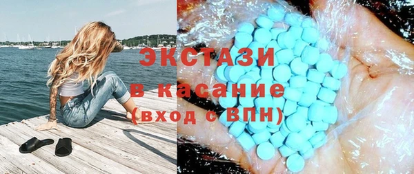 прущая мука Бугульма