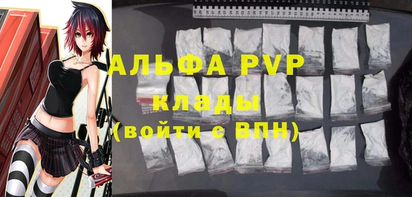 кристаллы Богородицк