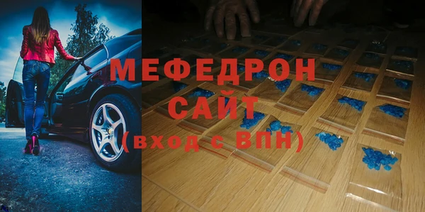 бутик Арсеньев