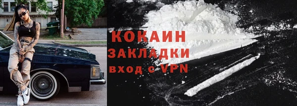 экстази Бронницы