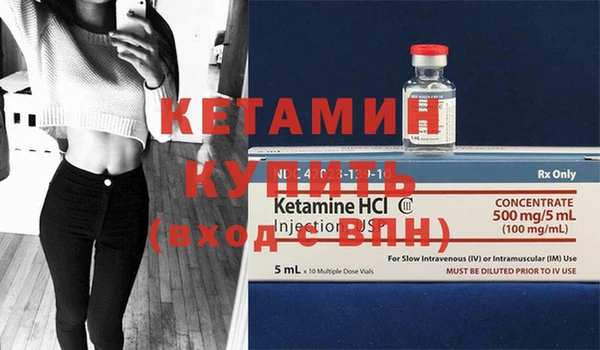 кристаллы Богородицк