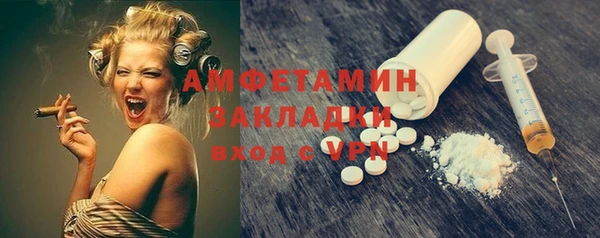 скорость mdpv Бородино