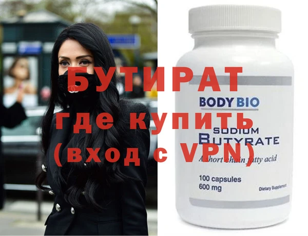 скорость mdpv Бородино