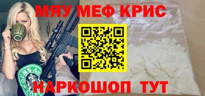 ALPHA-PVP Рыбинск