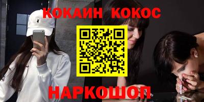 ALPHA-PVP Рыбинск