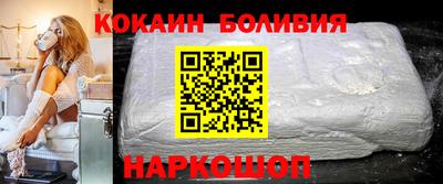 ALPHA-PVP Рыбинск