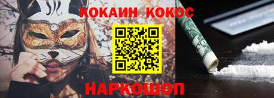 ALPHA-PVP Рыбинск