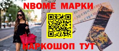 ALPHA-PVP Рыбинск