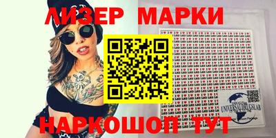 ALPHA-PVP Рыбинск