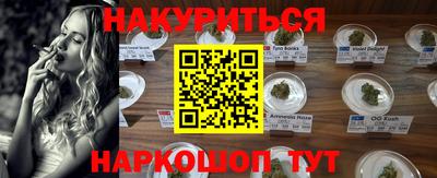 ALPHA-PVP Рыбинск