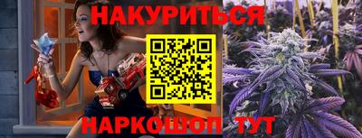 ALPHA-PVP Рыбинск