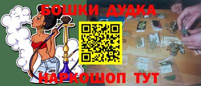 ешки Рязань