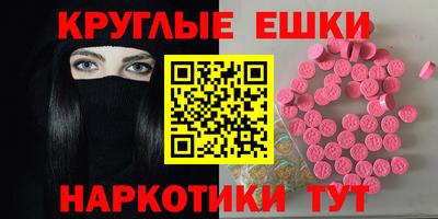 кокаин VHQ Рузаевка