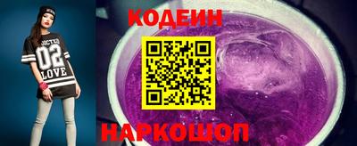 ALPHA-PVP Рыбинск