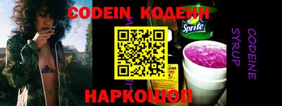 кокаин VHQ Рузаевка
