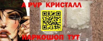 кокаин VHQ Рузаевка
