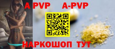 кокаин VHQ Рузаевка