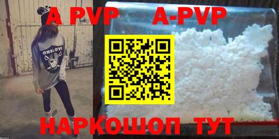 кокаин VHQ Рузаевка