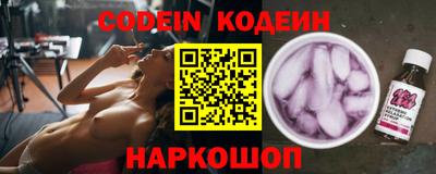 кокаин VHQ Рузаевка