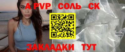 кокаин VHQ Рузаевка