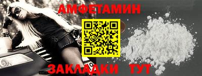 кокаин VHQ Рузаевка